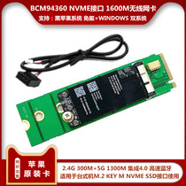 BCM943602CS AC wireless network card Desktop NGFF NVMESSD port KEY B M Apple free of drive