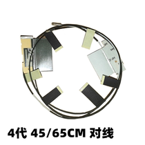 2 4G built-in antenna Bluetooth WIFI module fpc soft film antenna 4 generation ipex4 notebook