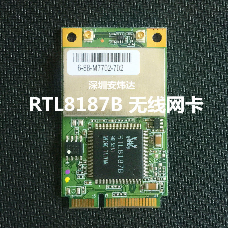 RTL8187B full height general version notebook built-in wireless network card Founder Shenzhou ASUS Netbook