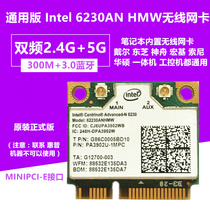 New Intel 6230 dual-band 300m wireless network card 3 0 Bluetooth MINI PCI-E