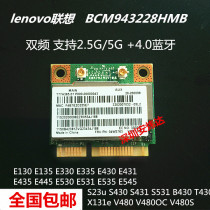 Lenovo S430 S230U T430U X131E E430 E530 B430 wireless network card BCM43228