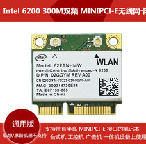 Intel 6200 Mini PCI-E dual-band 5G 300m wireless network card Dell Toshiba Shenzhou Asus Acer