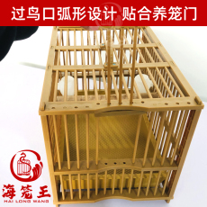 Клетка для птиц 精品画眉鸟洗澡笼鸟笼塑料绣眼洗澡笼塑胶鸟笼鹩哥八哥洗澡笼大号