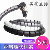 5 m Pack Wire Management Wire Pipe Bundle Wire Pipe Wire Containing Finishing Hub Medical Device Wire Finishing Deity