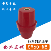 SM60 * 46 *M8 insulator copper high-strength spindle-type distribution box low pressure insulated seat screw outdoor round pillar