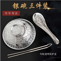 Silver Bowl 999 Pure Silver Cooked Silver Chopsticks Edible Spoon Three Sets Silver Tableware Silver Plated Chopsticks Silver Bowl Send Gift Suit