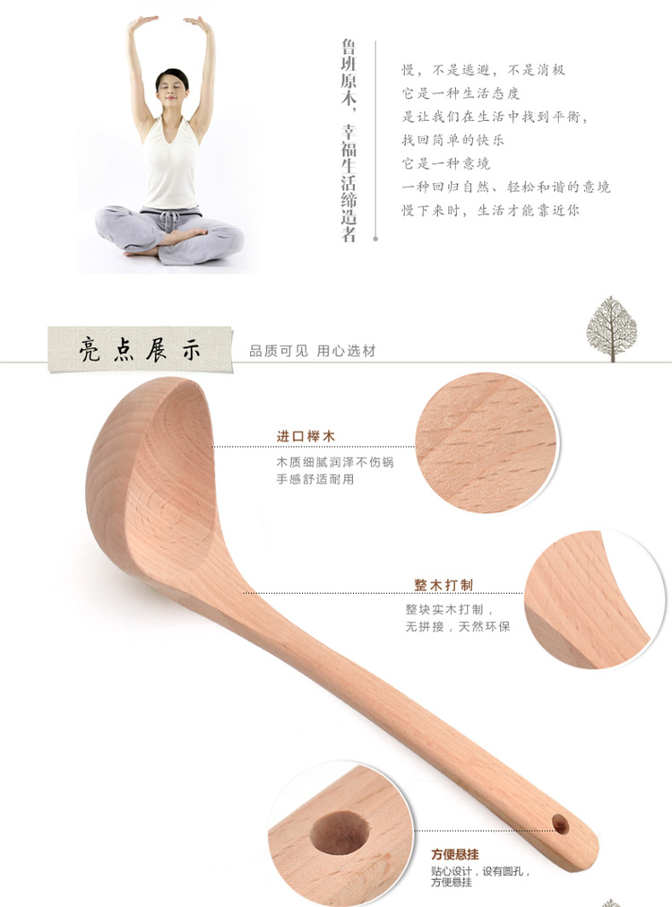 Muỗng gỗ gỗ không sơn dài cán thìa lớn thìa gỗ cháo thìa thìa thìa bếp lớn bằng thìa súp - Phòng bếp chảo gang bếp từ