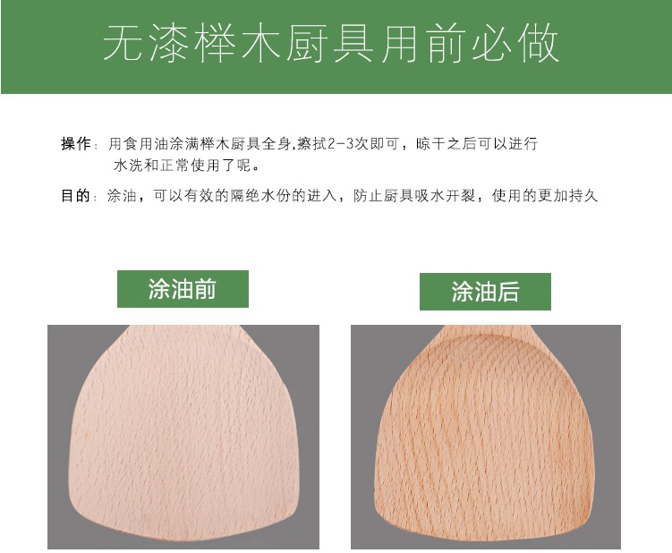 Muỗng gỗ thìa không sơn tự nhiên dài tay cầm lớn muỗng gỗ toàn bộ gỗ rắn cháo bếp không dính thìa gỗ đặc biệt chảo inox chống dính