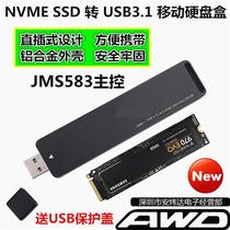  M 2 NVME PCI-E SSD to USB 3 1 Solid state mobile hard disk box in-line Samsung 981 970 961