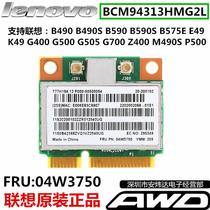 Lenovo B490B590G505G400E49K49G700Z400 wireless network card BCM94313 04W3750