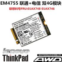 Lenovo P51S P51 P71 X1 CARBON T470S T470P 4G module 01AX748 01AX746