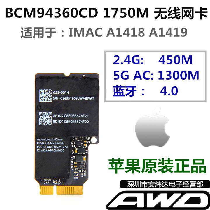 Apple IMAC A1418 A1419 BCM94360CD AC 1750M Wireless Network Card 40 Bluetooth