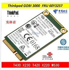 3G-модем thinkpad x220 x230t420t430w520w530 3g卡模块 gobi3000
