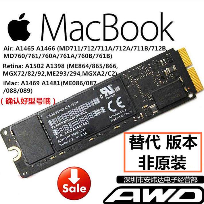 Apple 2013 14 15 16 years A1465A1466A1398A1502 SSD 256G512G