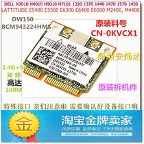 1320 1370 1440 1470 1570 M301Z DW1520 bcm43224 dual-band wireless network card