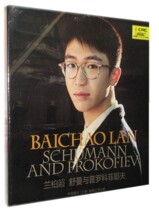 Chinese Discography Lambert Chao Schumann and Prokofiev CD genuine