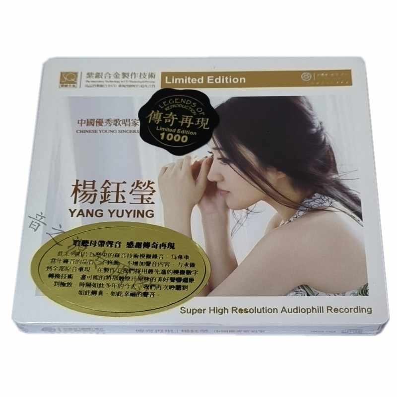 yang yuying album Latest Top Selling Recommendations | Taobao