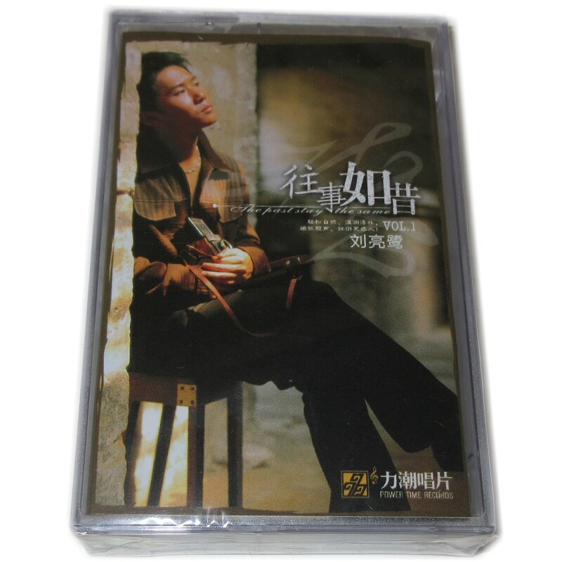 Force Tide Record Liu Liang Heron Past Such As Xixitapes 1 Box Liu Liang Road Album Old Record Machine Sound Card Belt