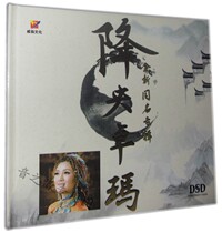 HIFI worlds best-selling female voice drop Yang Zhuo Mas self-titled album DSD 1CD Weiyang Culture released