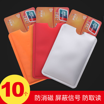 Anti-degaussing tin foil card cover anti-theft brush tin foil credit card bank ID protection cover NFC shielding card bag