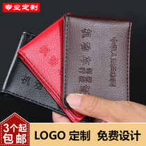 Customized logo lettering can be printed two-dimensional code drivers license leather case motor vehicle driving certificate set drivers license clip