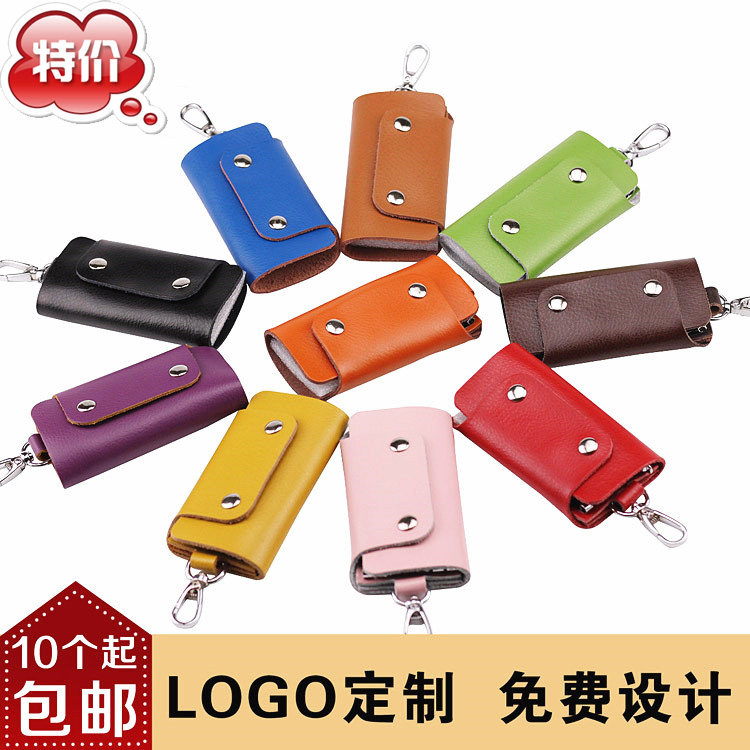 Customized LOGO to make a kraft keyboard for men's women's waist-mounted fashion car keys deduction gift