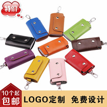 Customized LOGO printed custom cowhide key Bag Mens Womens waist-mounted fashion car keychain promotional gifts