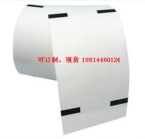 ATM Smart Teller Machine Reply Paper Radio and Television Hengyin Blank Black Label Black Label Receipt Paper Thermal Receipt Paper