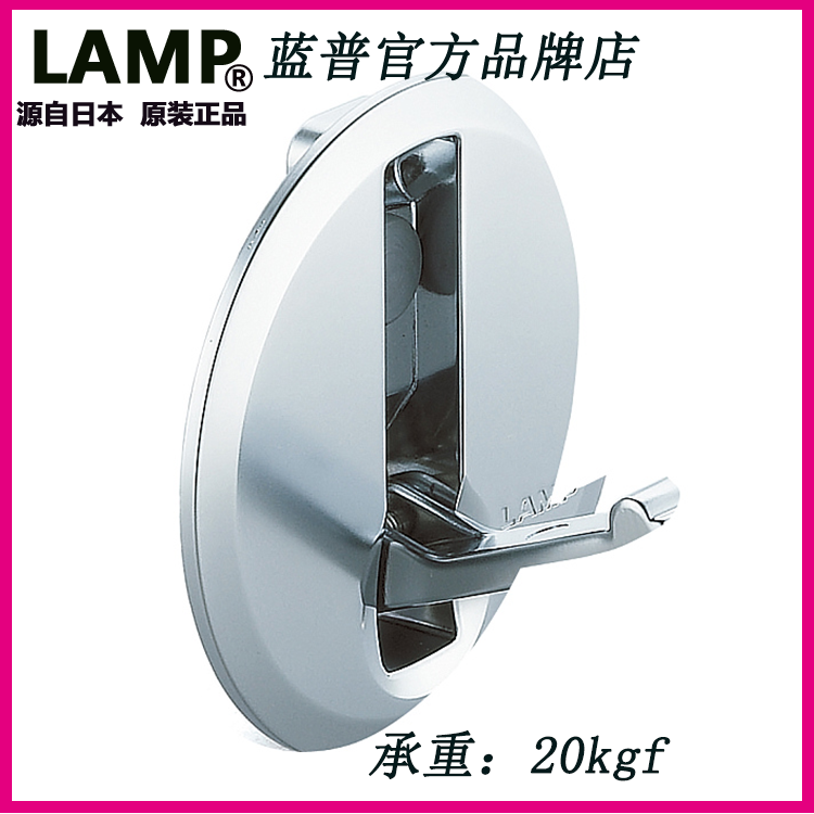 Lamp Lamp Japan imported zinc alloy collectible decoration automatic shrinking single hook wardrobe door hook NF-R64