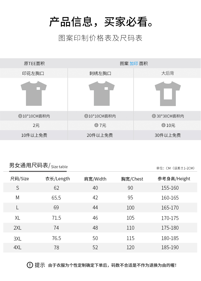 亨筑 男女款棉混大豆纤维 40支珠地Polo衫 全5分好评 图7