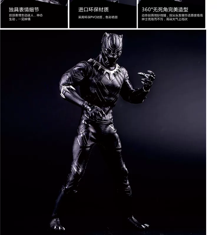 [HOCHOI] Fulian Black Panther Cloth model Blackpanther mô hình đồ chơi khớp nối - Capsule Đồ chơi / Búp bê / BJD / Đồ chơi binh sĩ