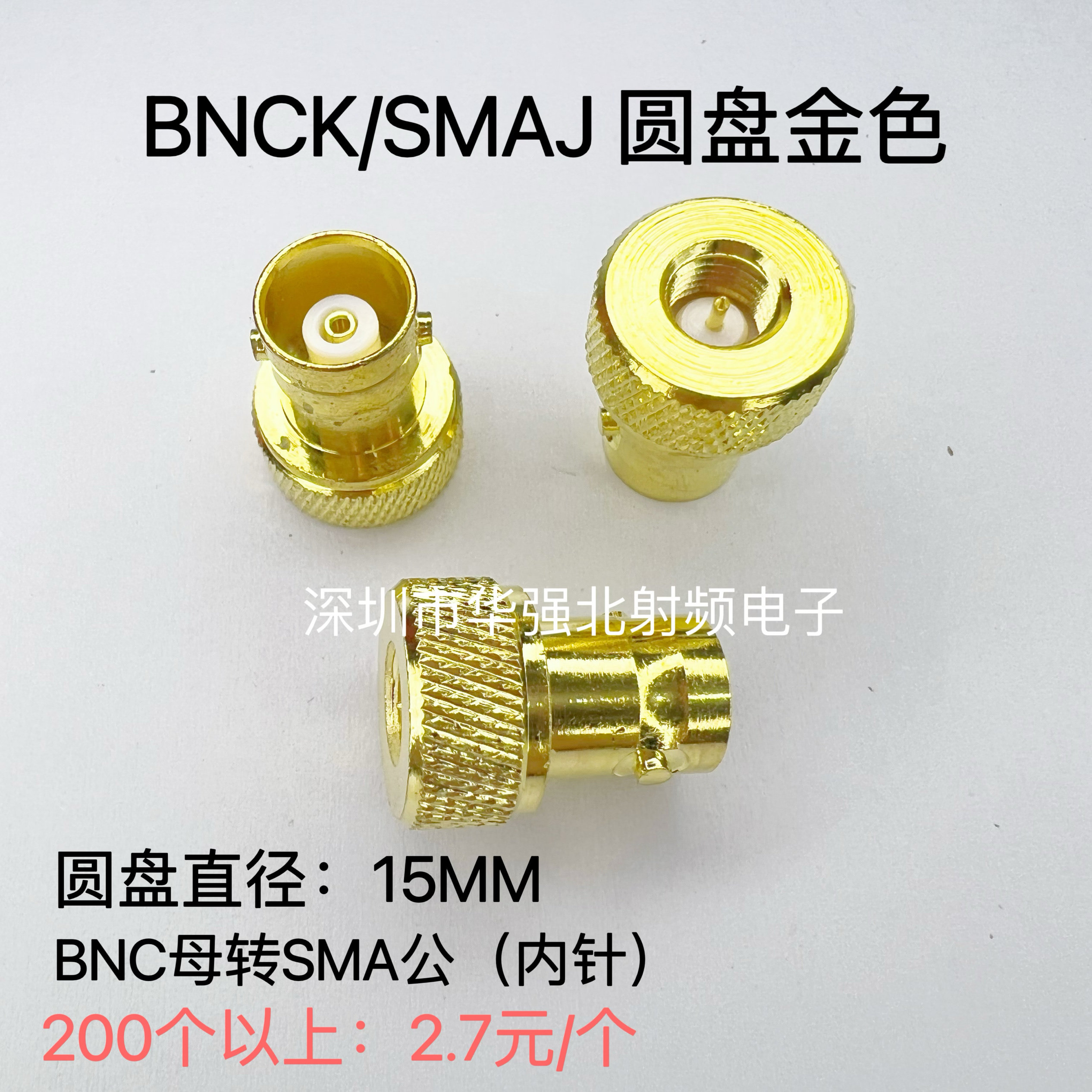 BNC-K/SMA-J BNCK/SMAJ对讲机手台天线转接头 BNC母转SMA公圆盘