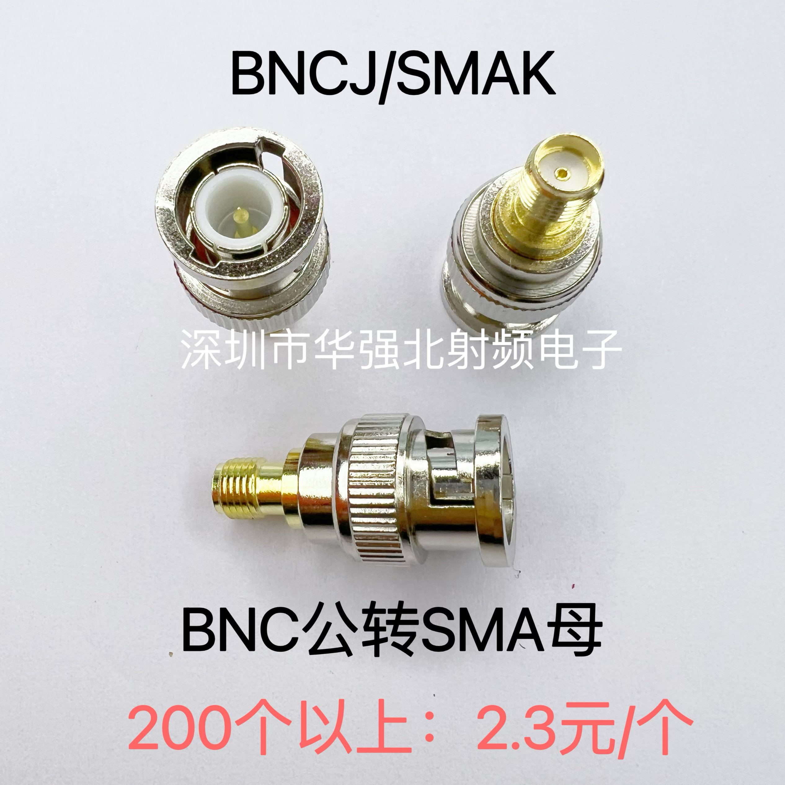 BNC-J/SMA-K BNC公头转SMA母头外螺内孔 SMA母转BNC公 BNCJ-SMAK