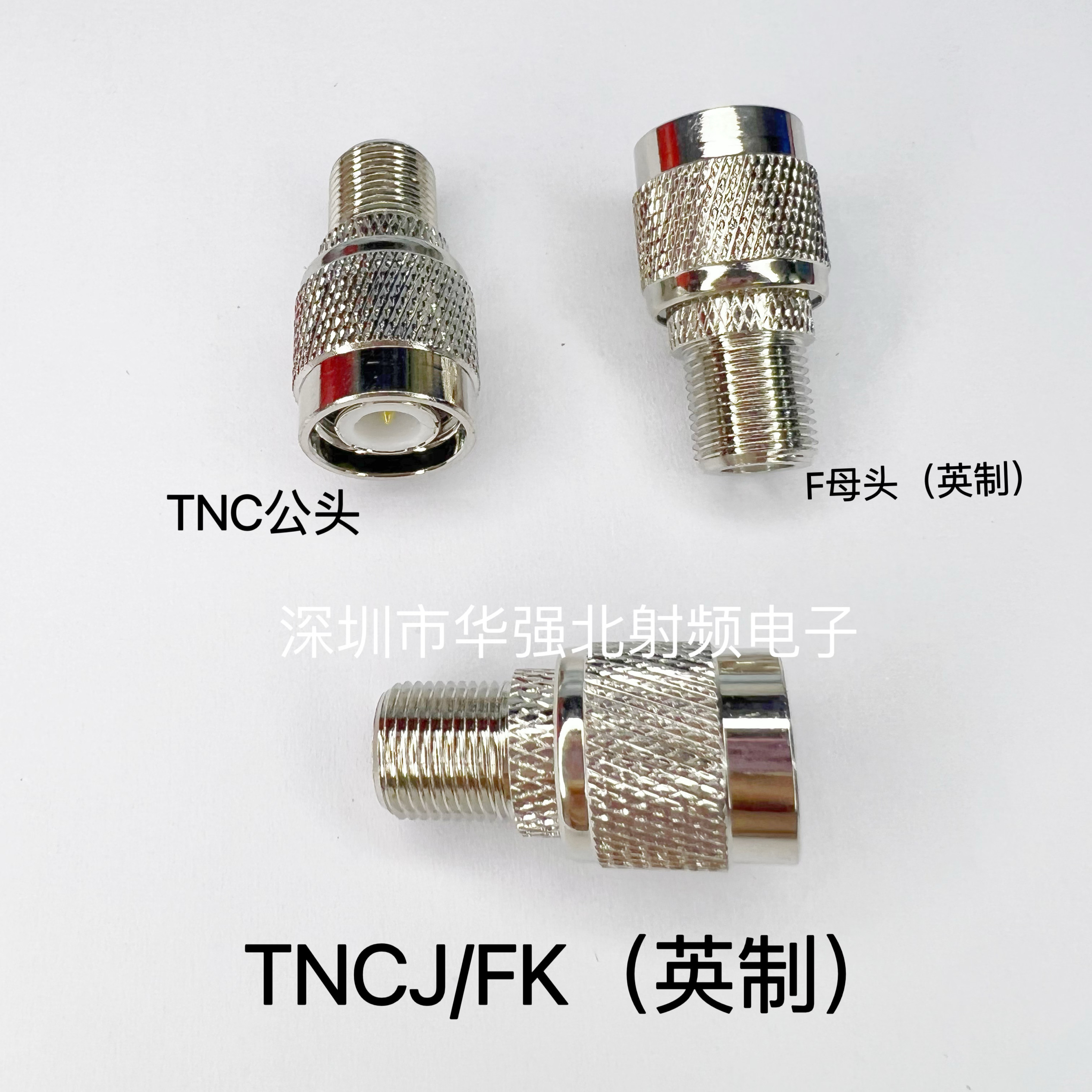 TNCJ/FK TNC公头转F母头英制 TNC/F-JK 正品全铜同轴转接头