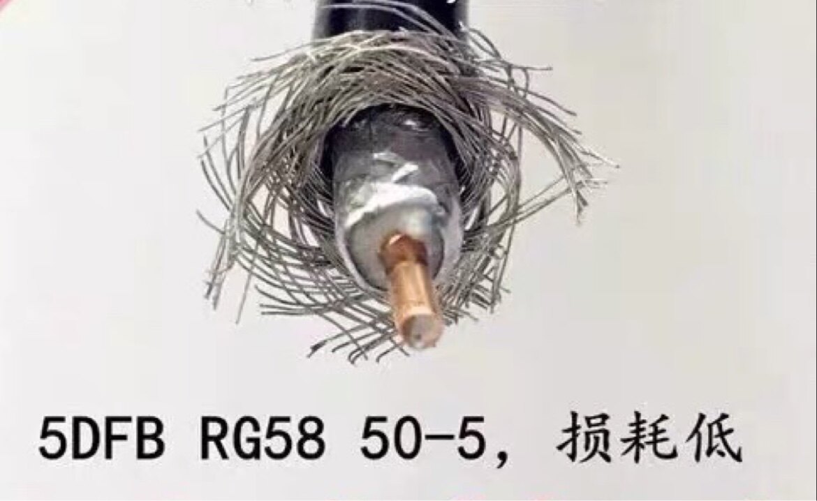 5D-FB SYV50-5 RF射频同轴电缆连接线馈线LMR300 低损耗线材