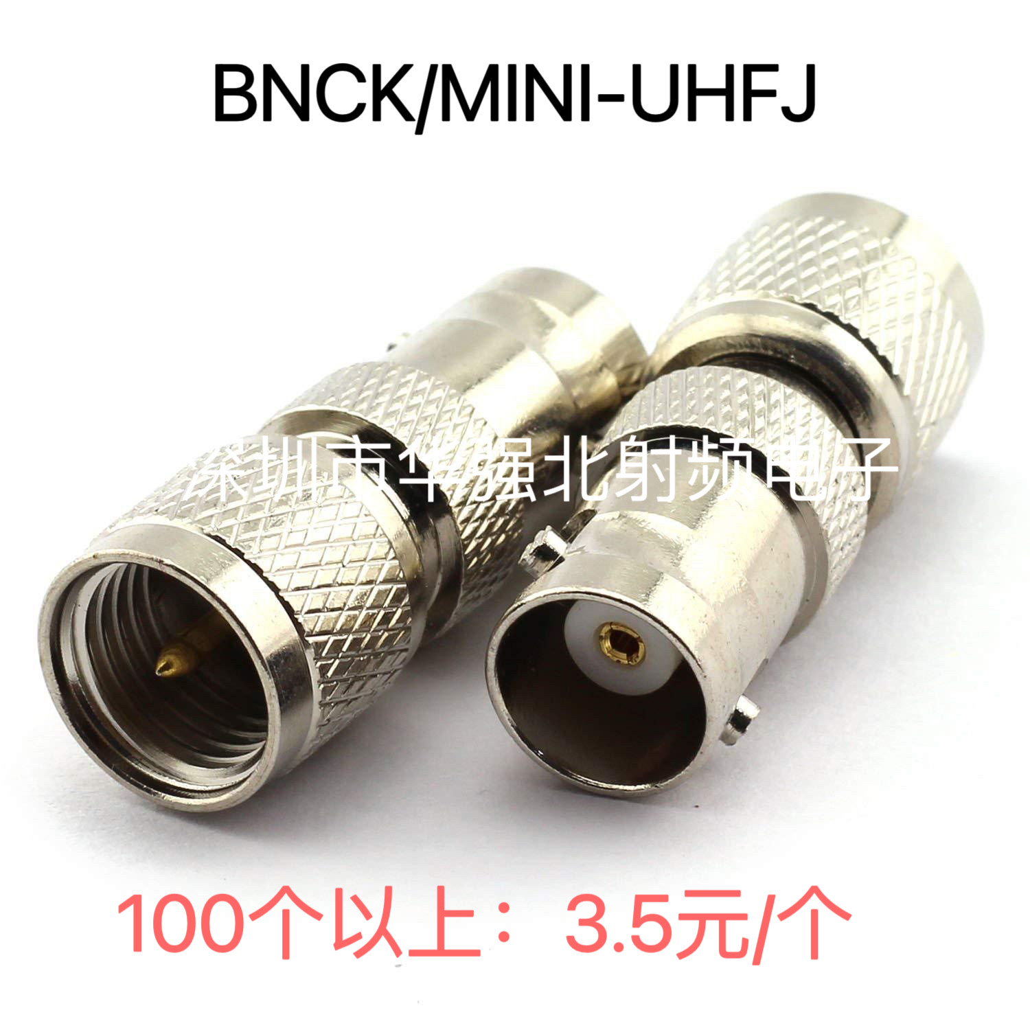 miniUHFJ/BNCK 迷你M/SL16/8.3/UHF公转BNC/Q9母 全铜射频转接头
