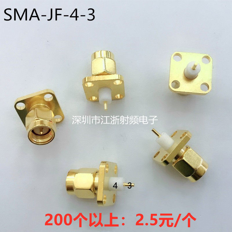SMA-JF-4RF射频连接器 SMAJF公头内螺内针方板法兰盘 SMA-KF/KFW