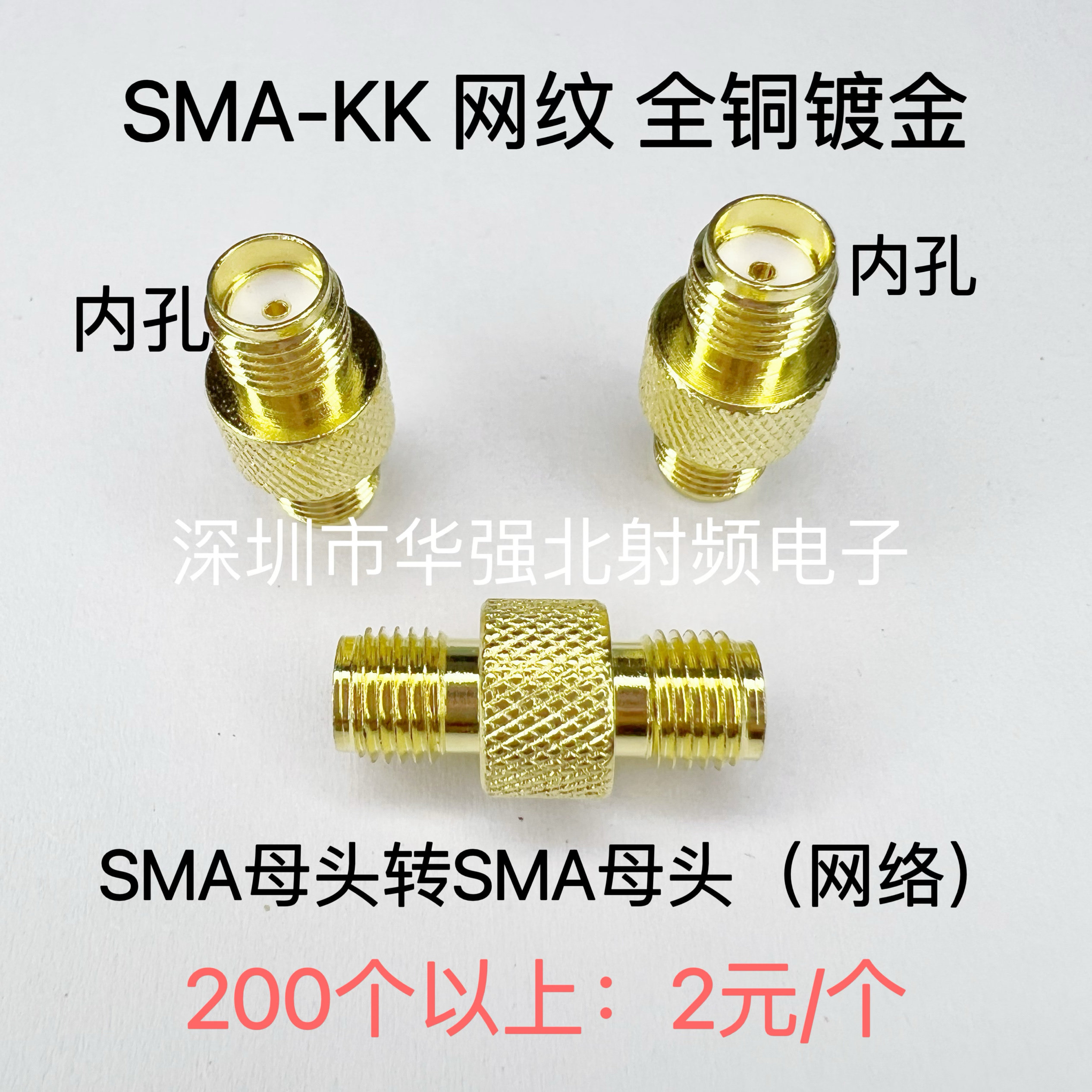 SMA-KK SMA母转SMA母 SMA-KKY防水 SMA-KKF法兰盘 SMA转SMA直通