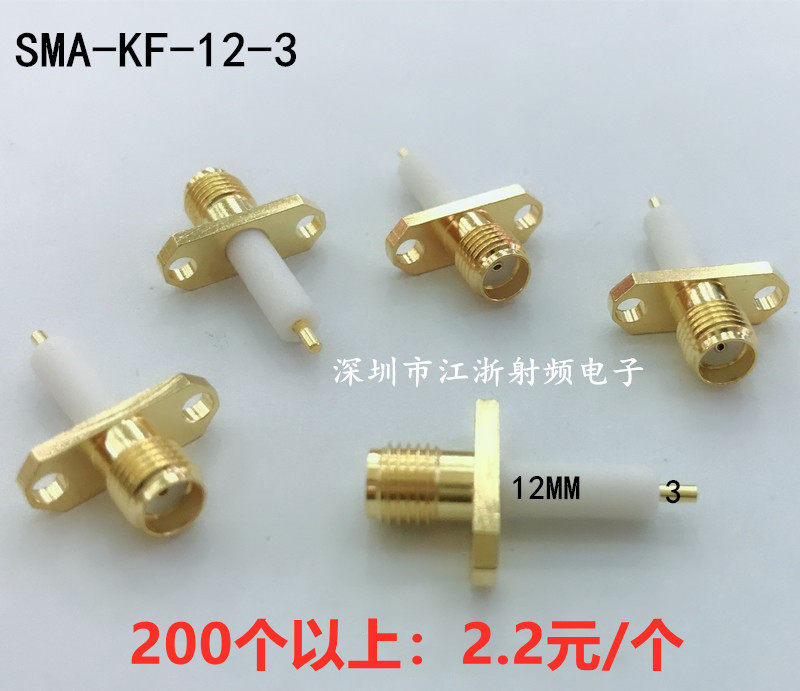 SMA-KF-12-3射频连接器 SMAKF母头菱形方板法兰盘 SMAKF菱形两孔