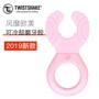 Thụy Điển nhập khẩu twistshake bé silicone teether nhai đồ chơi trẻ em cao su - Gutta-percha / Toothbrsuh / Kem đánh răng túi nhai chống hóc Pigeon