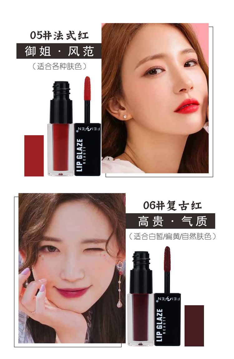 Mua 2 tặng 1 nhung thủy tinh gương môi son dưỡng ẩm bền màu không thấm nước son bóng không dấu nữ sinh - Son bóng / Liquid Rouge 	son bóng 3ce plumping lips	