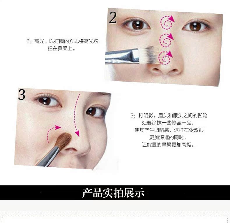 Kết hợp khả năng sửa chữa ánh sáng cao Bột bóng cao mũi bóng sáng bột nhỏ mặt ba chiều năng lực sửa chữa đĩa màu đất xác thực kem highlight