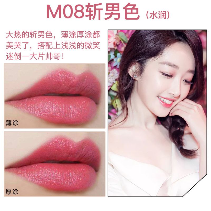 Son môi Lasting Moisturising Waterproof Non-mark Matte Lipstick Bean Paste Dì Red Pumpkin Bưởi Sinh viên merzy v6 vỏ xanh