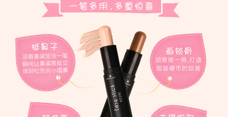 Ba chiều sửa chữa năng lực que đôi đầu chính hãng cao ánh sáng bóng dính kết hợp bóng mũi cao năng lực sửa chữa bút che khuyết điểm phấn highlight mac