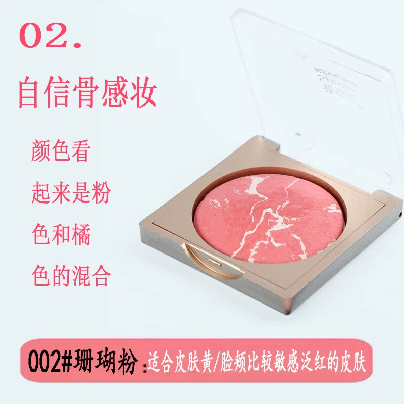 Spenny / thơ đỏ mặt phấn hồng chính hãng trang điểm nude nữ ngọc đỏ với cùng một đoạn 盘 đĩa đỏ ánh sáng cao khả năng sửa chữa đĩa trang điểm - Blush / Cochineal phấn má chanel