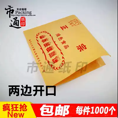 Shandong Miscellaneous grain pancake paper bag pancake bag anti-oil paper bag food paper bag chicken Willow bag 1000