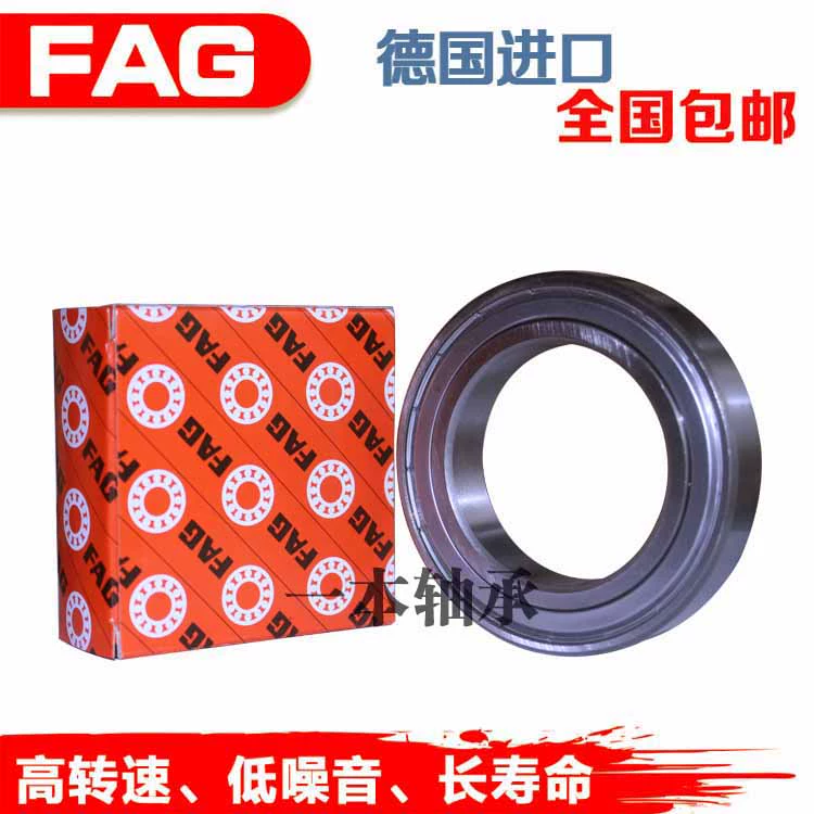 Vòng bi FAG nhập khẩu Vòng bi FAG Đức 6024.2RSR.C3 6024.2ZR.C3 vòng bi rãnh sâu - Vòng bi