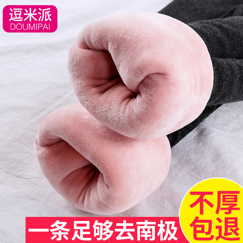 Three-layer super-thick girls' inner pants plus velvet thick warm extra-thick outer wear cotton pants winter children's long pants