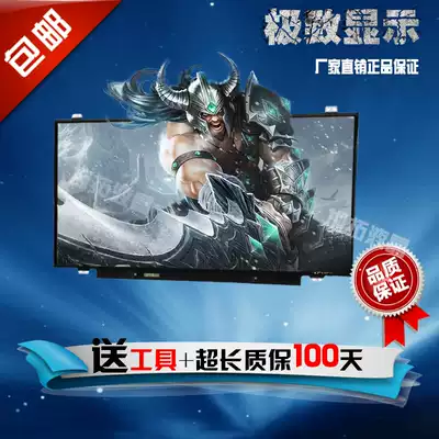 Lenovo U430P E440 M4450 T440 T450 G40-80 E40-30 E450 LCD 14