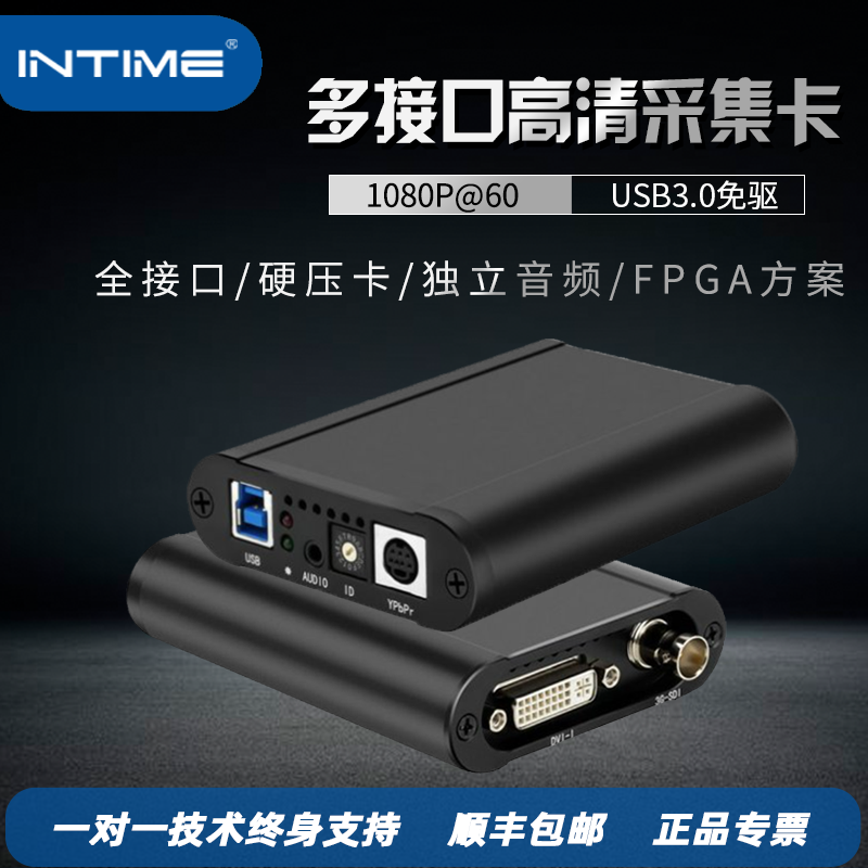 Multi-interface USB3 0 DVI SDI capture card 1080P HD video Conference live game Medical recording